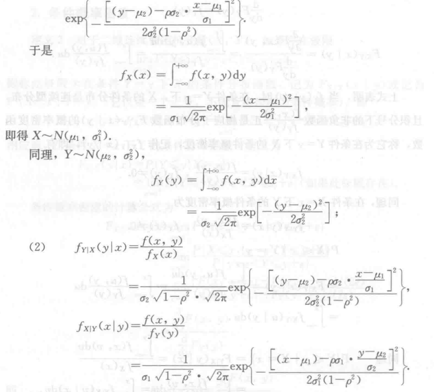 Pasted image 20241016103215.png